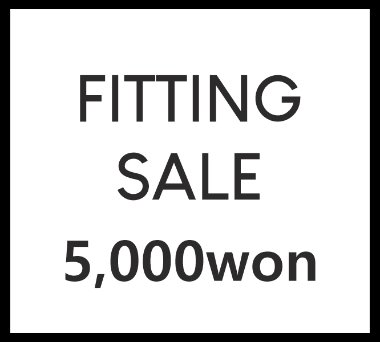 [5,000won]FITTING SALE